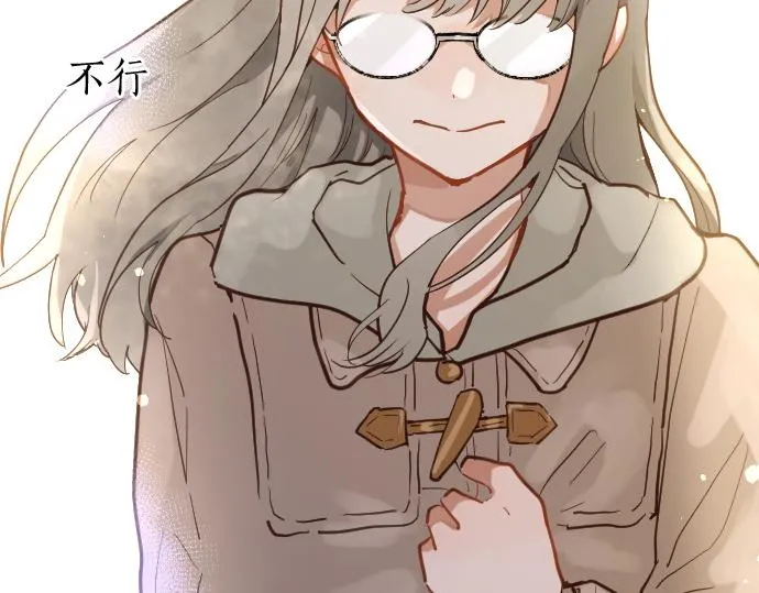 第179话羡慕 第46页