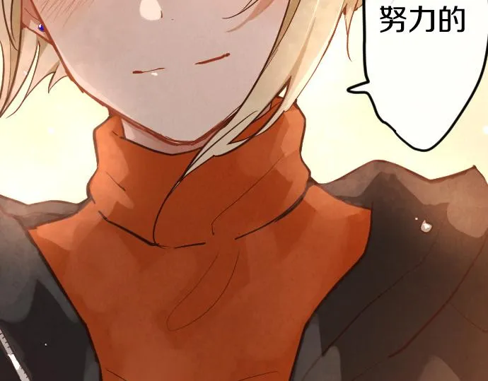 第179话羡慕 第77页