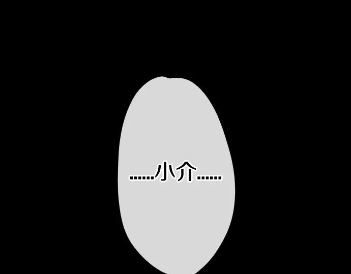 第179话羡慕 第106页