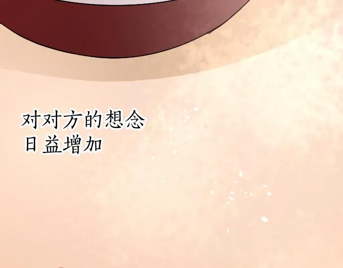 第177话请收下吧 第6页