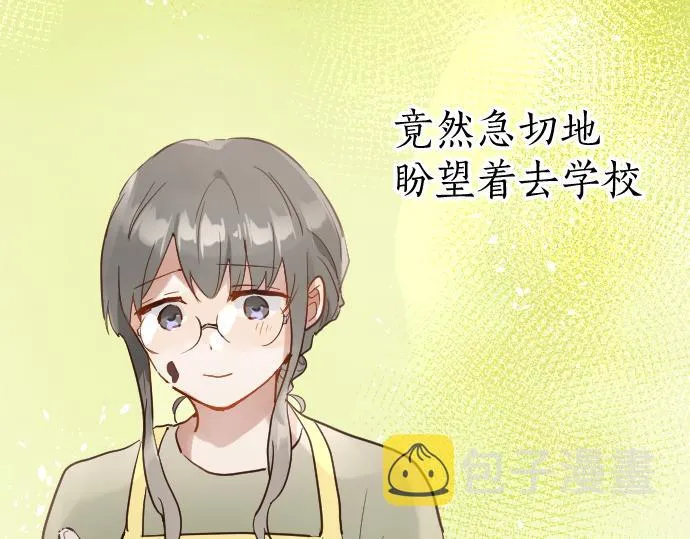 第177话请收下吧 第19页