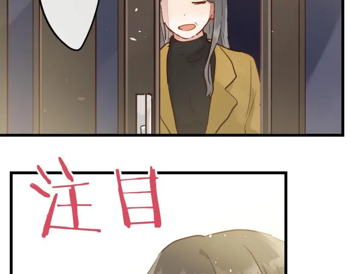 第177话请收下吧 第34页