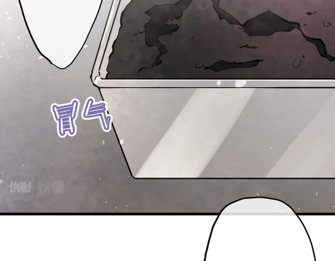第177话请收下吧 第41页