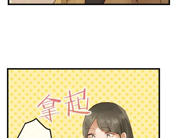 第177话请收下吧 第48页