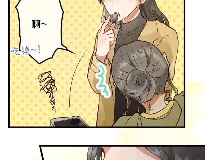 第177话请收下吧 第49页