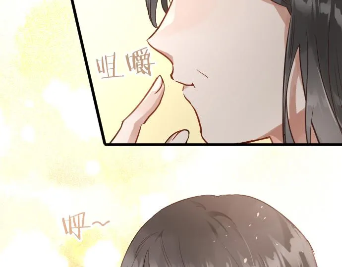 第177话请收下吧 第50页