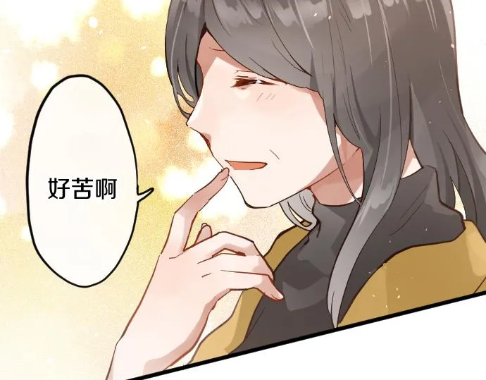 第177话请收下吧 第51页