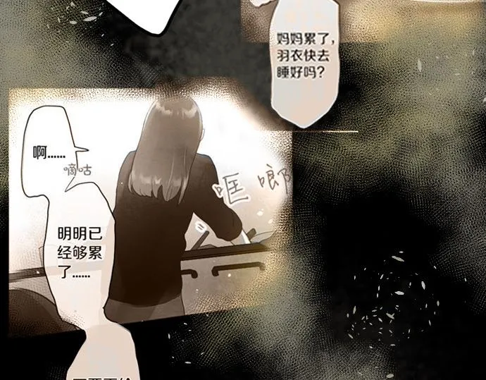 第177话请收下吧 第58页