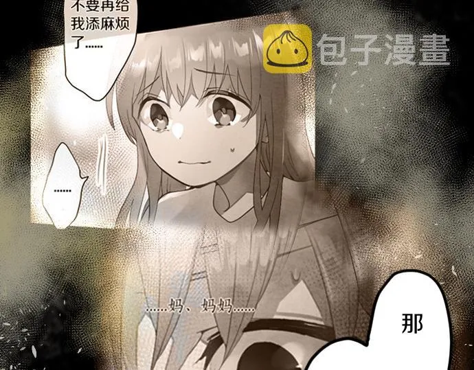 第177话请收下吧 第59页