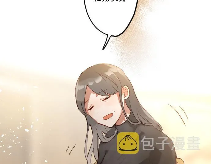 第177话请收下吧 第61页
