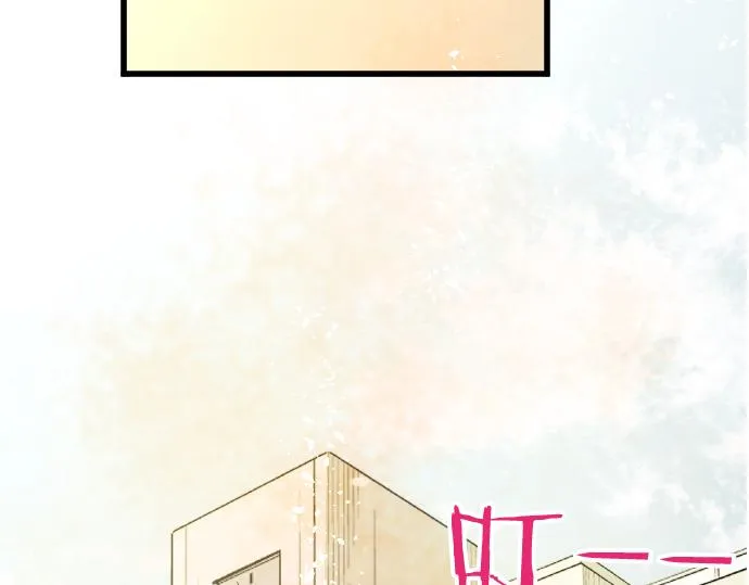 第177话请收下吧 第69页