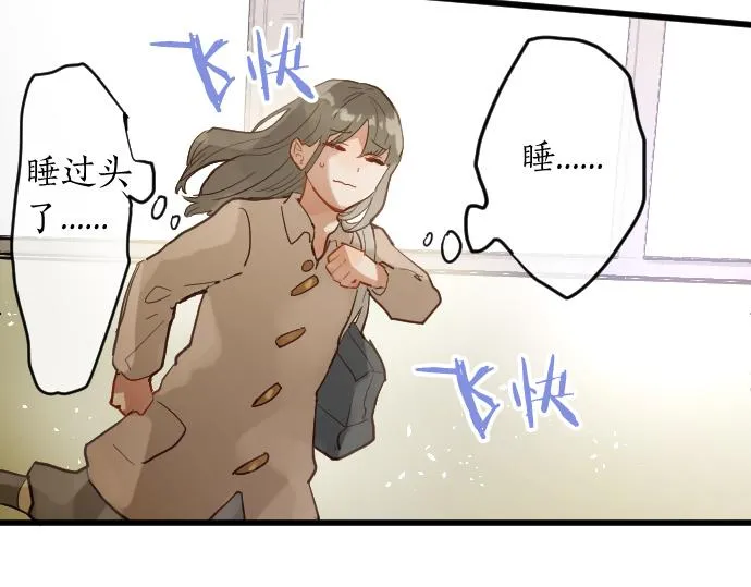 第177话请收下吧 第72页