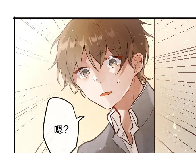 第177话请收下吧 第74页