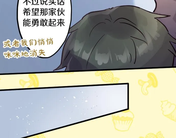 第177话请收下吧 第105页