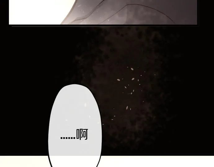 第176话巧克力 第20页