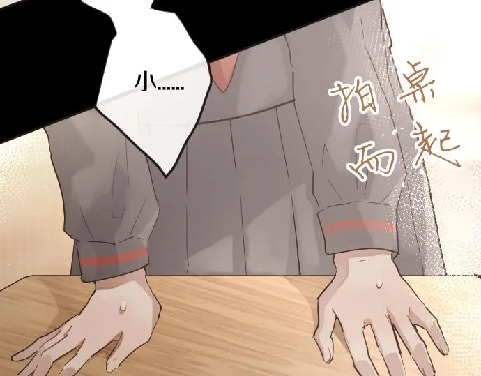 第176话巧克力 第37页