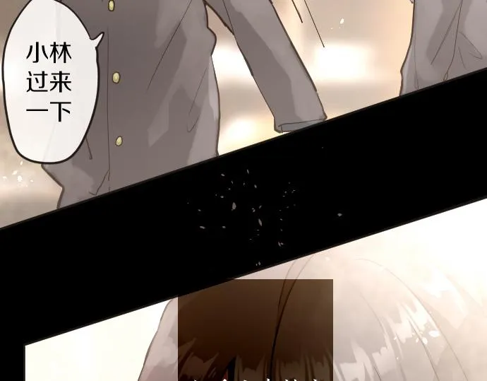 第176话巧克力 第39页