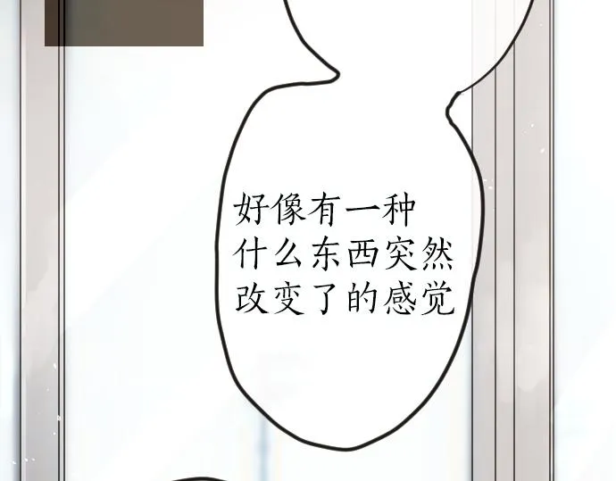 第176话巧克力 第43页