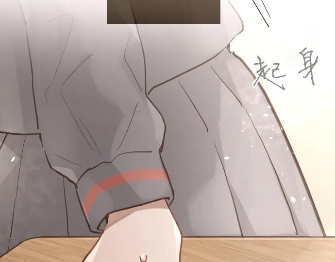 第176话巧克力 第46页