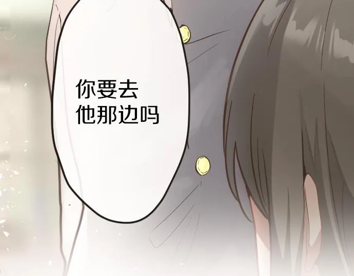 第176话巧克力 第50页