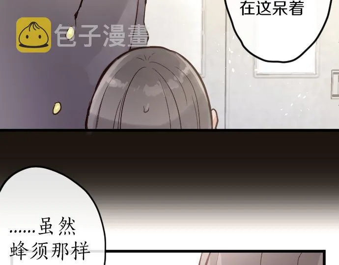 第176话巧克力 第53页