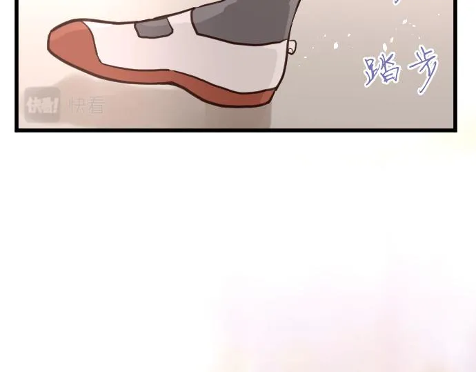 第176话巧克力 第55页