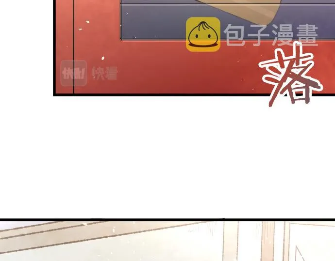 第176话巧克力 第70页