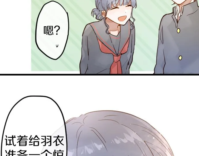 第176话巧克力 第92页