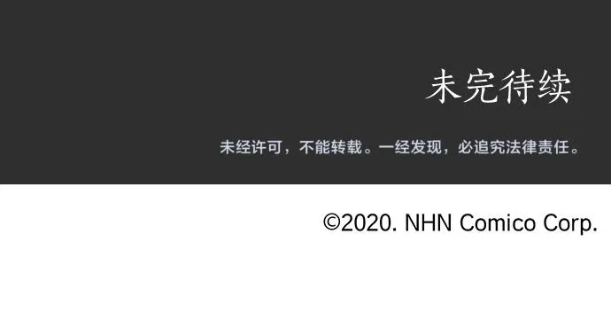 第176话巧克力 第113页