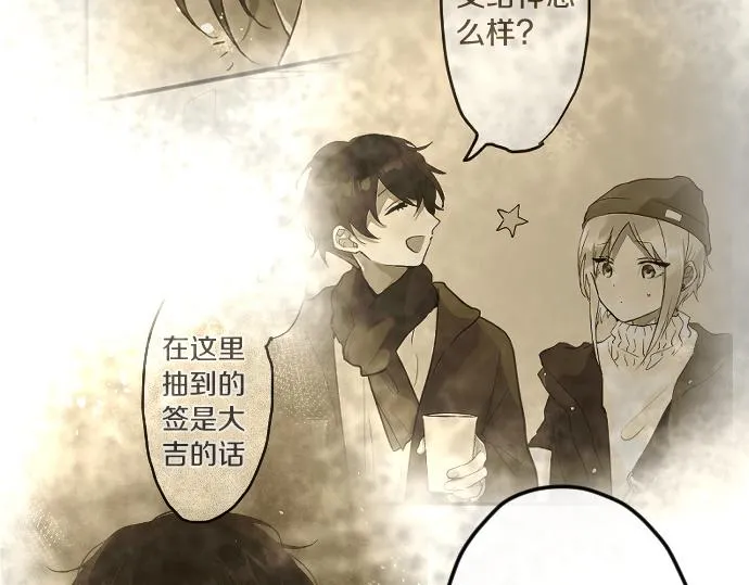 第174话谈话 第28页