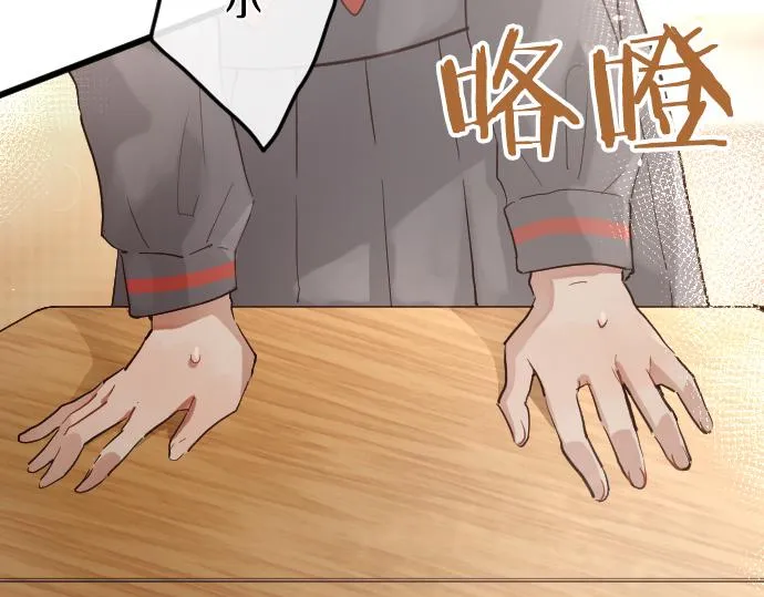 第174话谈话 第47页