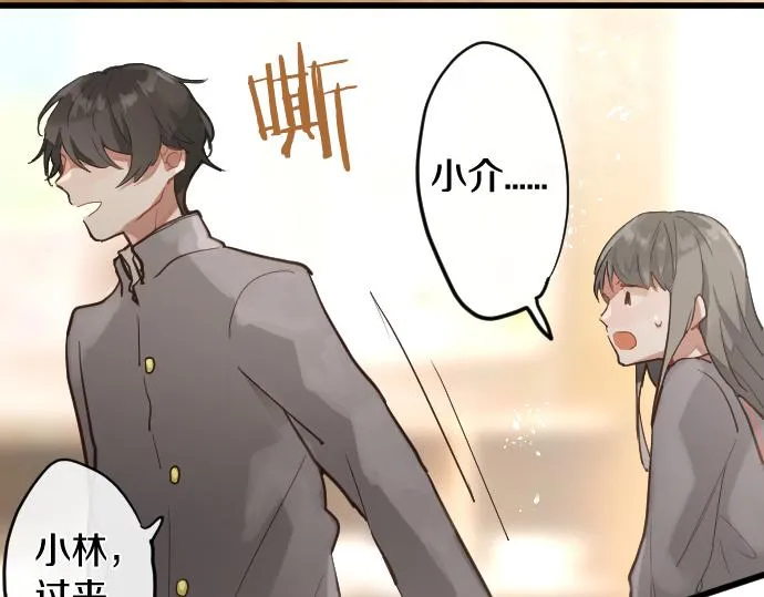 第174话谈话 第48页