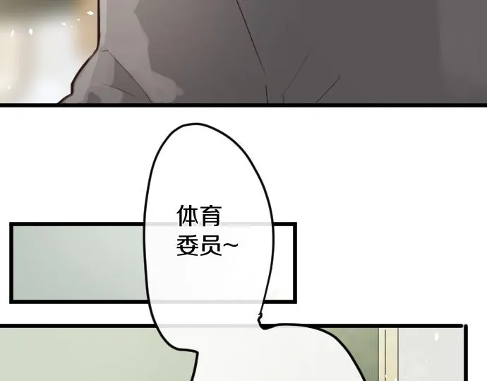 第174话谈话 第57页
