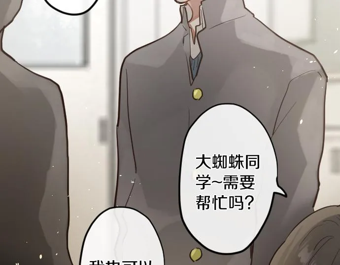 第174话谈话 第60页