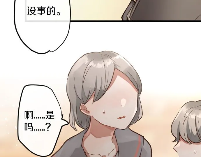 第174话谈话 第63页