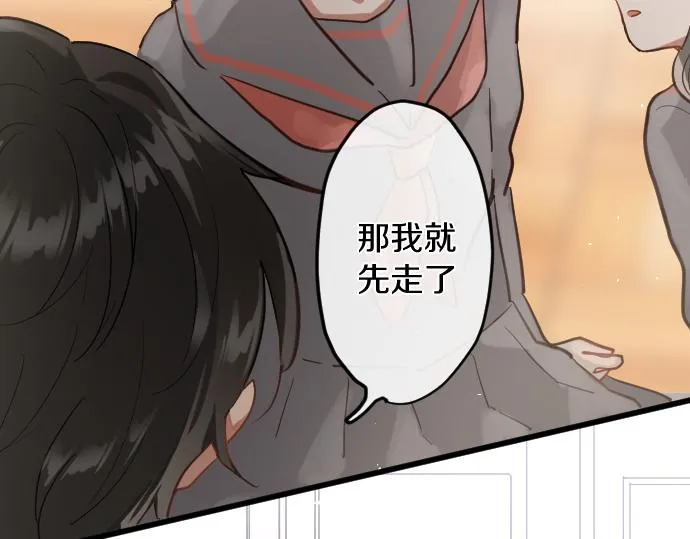 第174话谈话 第64页