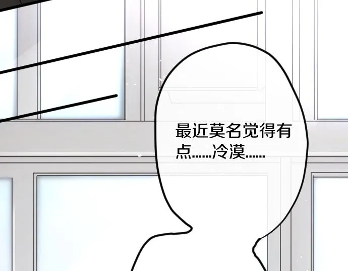 第174话谈话 第65页