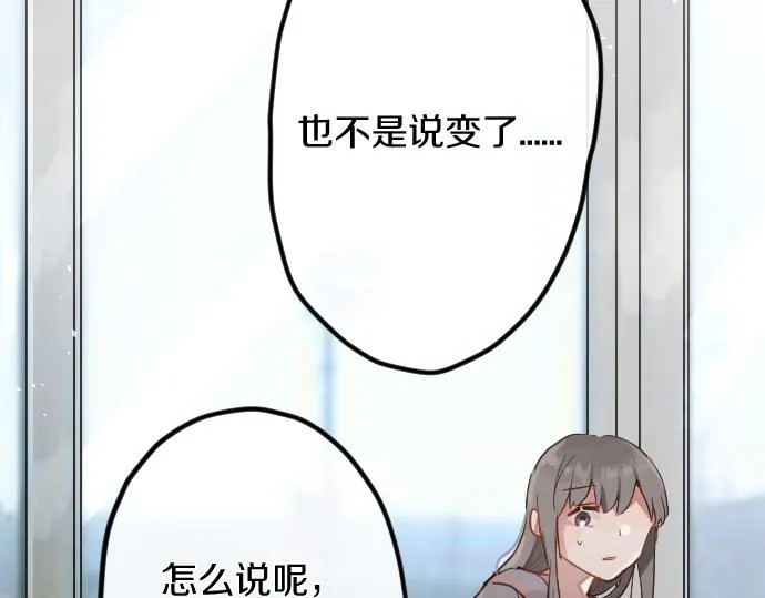 第174话谈话 第66页