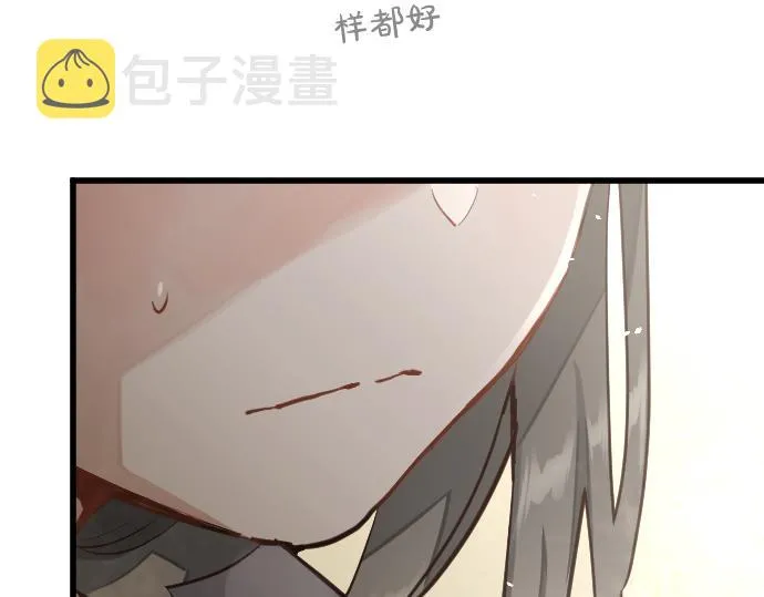 第174话谈话 第68页