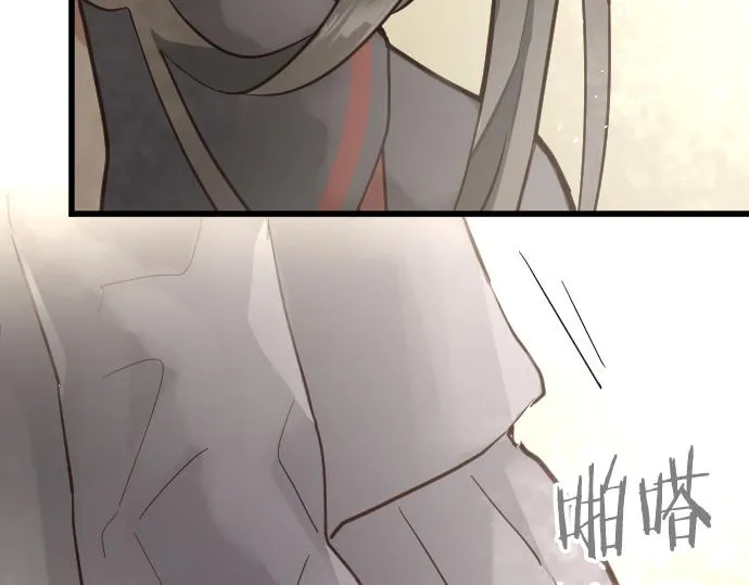 第174话谈话 第69页