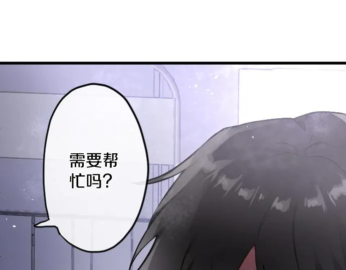 第174话谈话 第78页