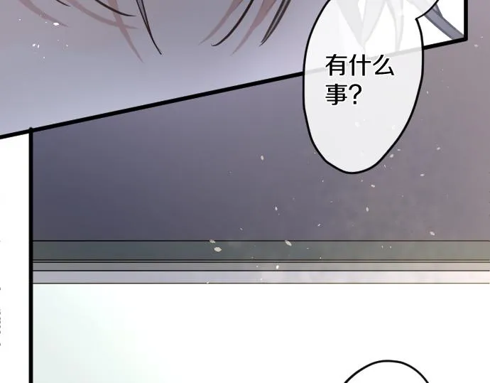 第174话谈话 第81页