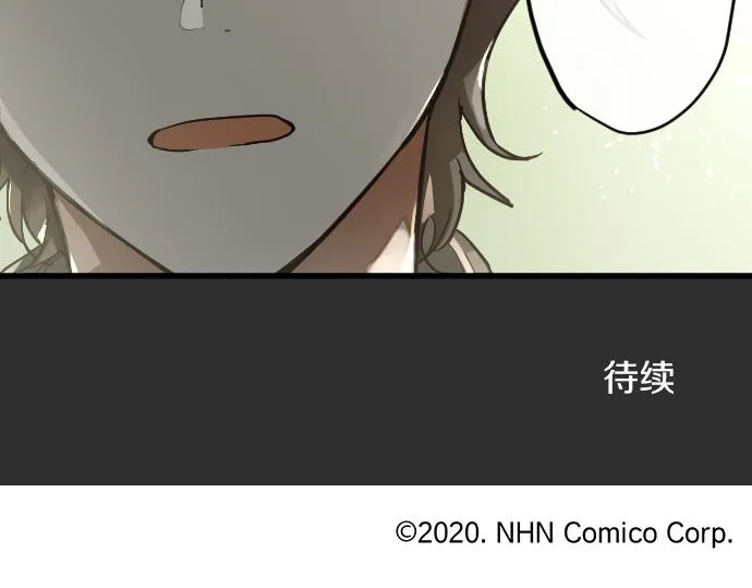 第174话谈话 第85页