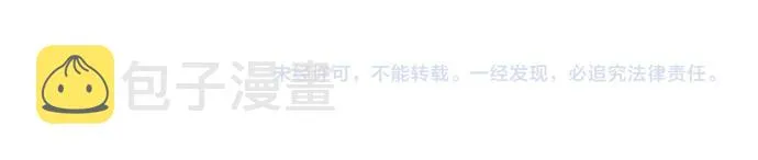 第174话谈话 第86页