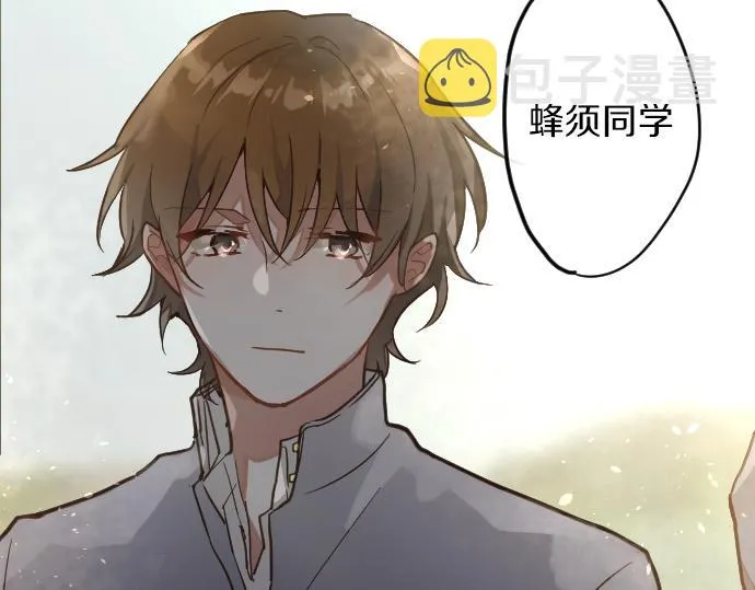 第175话揭露 第8页