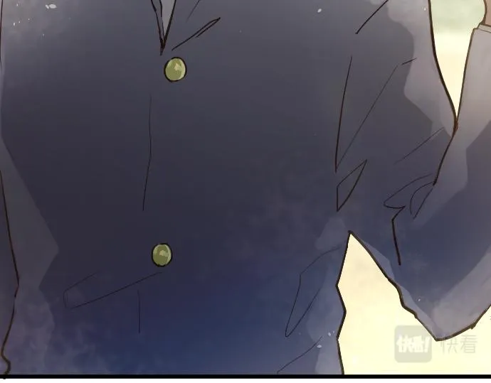 第175话揭露 第9页