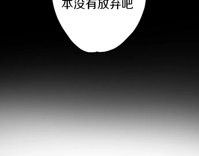 第175话揭露 第13页