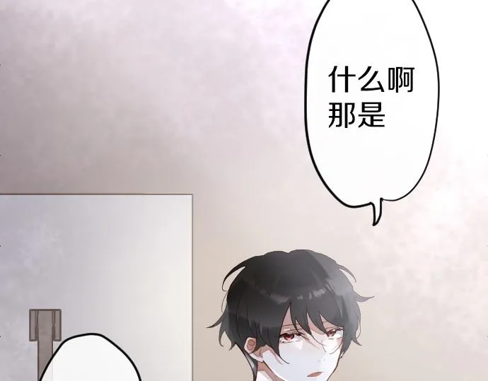 第175话揭露 第17页