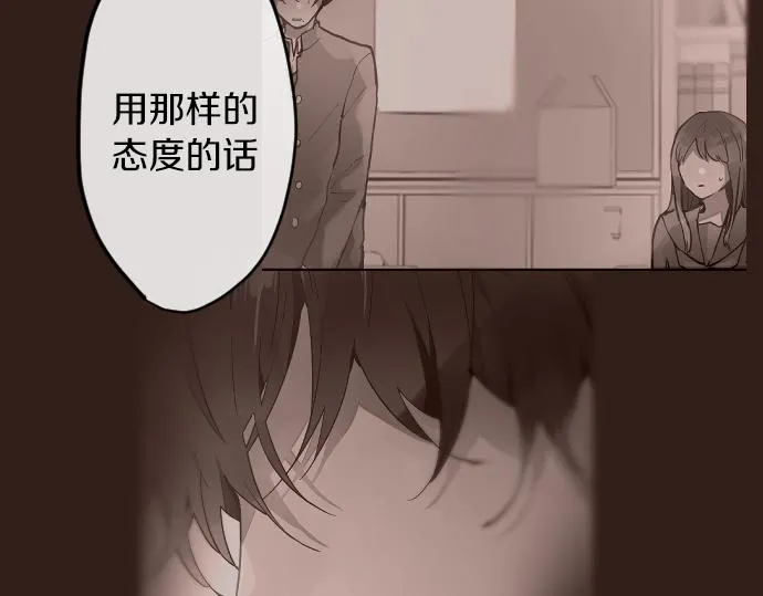 第175话揭露 第22页