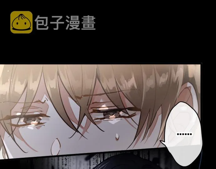 第175话揭露 第41页